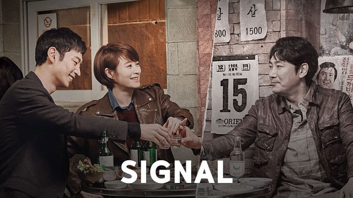 Cover drama korea Signal. 
