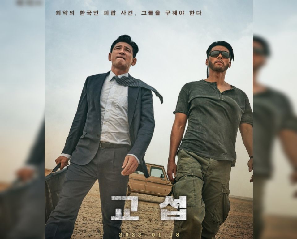 Poster Film The Point Men yang dibintangi Hwang Jung Min dan Hyun Bin/Tangkapan Layar/mydramalist.com