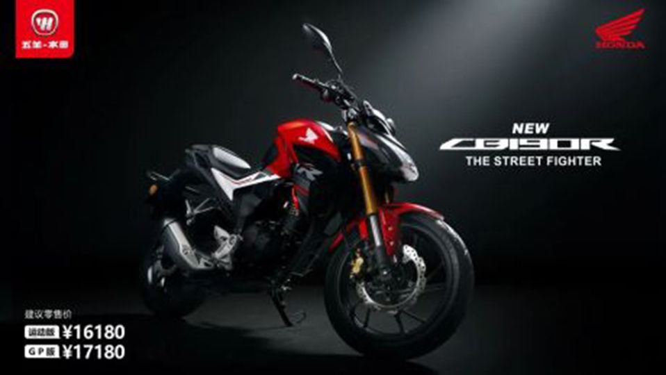 Honda CB190R 2023