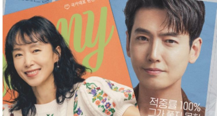 Sinopsis dan Daftar Pemain Crash Course in Romance, Drama Korea Jung Kyung Ho dan Jeon Do Yeon