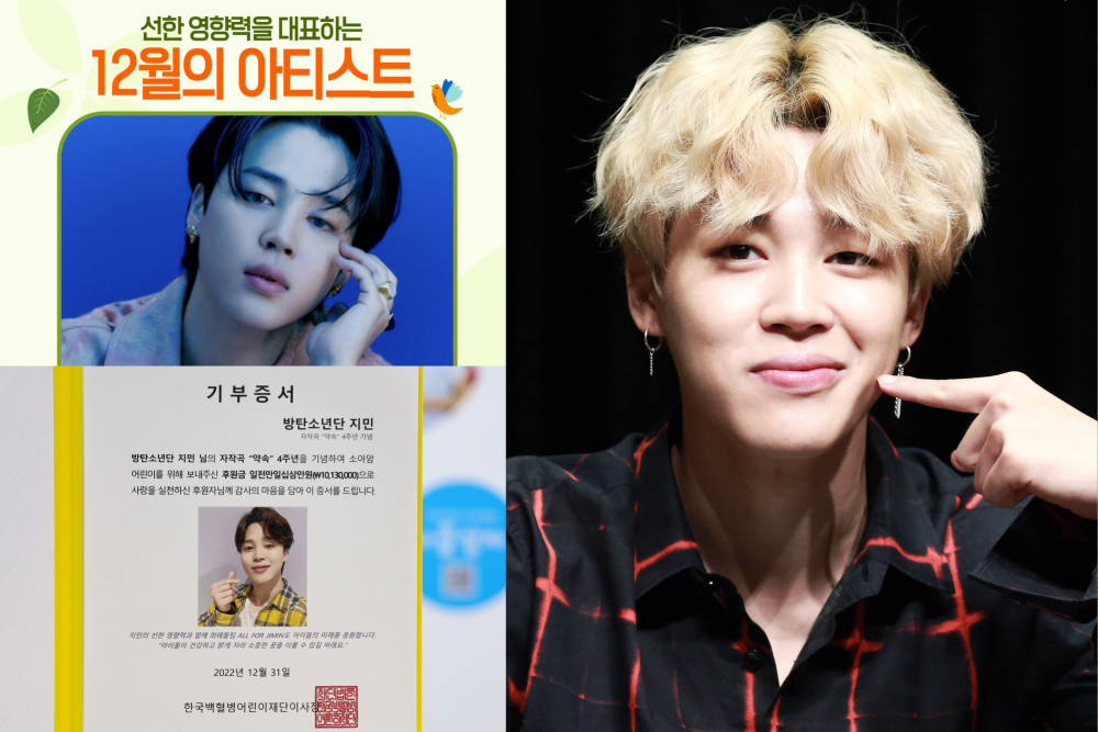 Jimin BTS dikenal sering memberikan donasi dan itu mempengaruhi para penggemarnya untuk berbuat serupa di seluruh dunia.*  