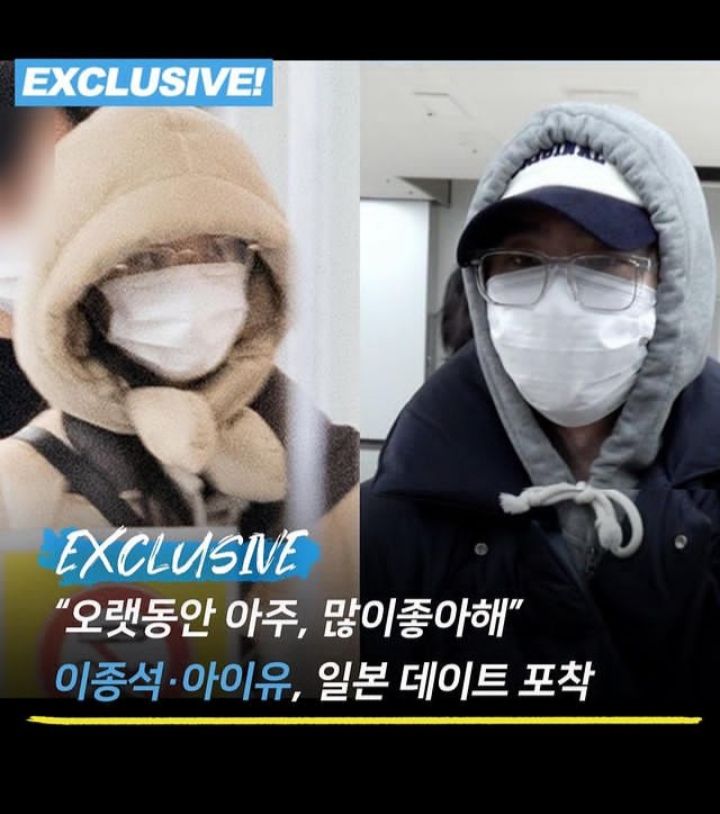 Netizen heboh, Dispach ungkap bukti kedekatan IU dan Lee Jong Suk yang resmi berpacaran dan sudah dapat restu keluarga.