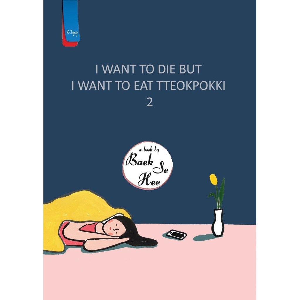 Buku I Want to Die But I Want to Eat Tteokpokki