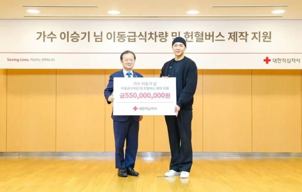 Lee Seung Gi datang ke kantor Palang Merah Korea secara langsung untuk memberikan donasi.