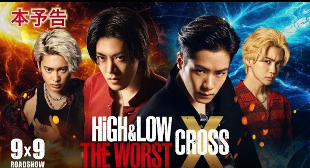 KLIK Download High and Low The Worst X Cross di SINI, Nonton Film Resmi Jangan di LK21 atau Link Telegram.