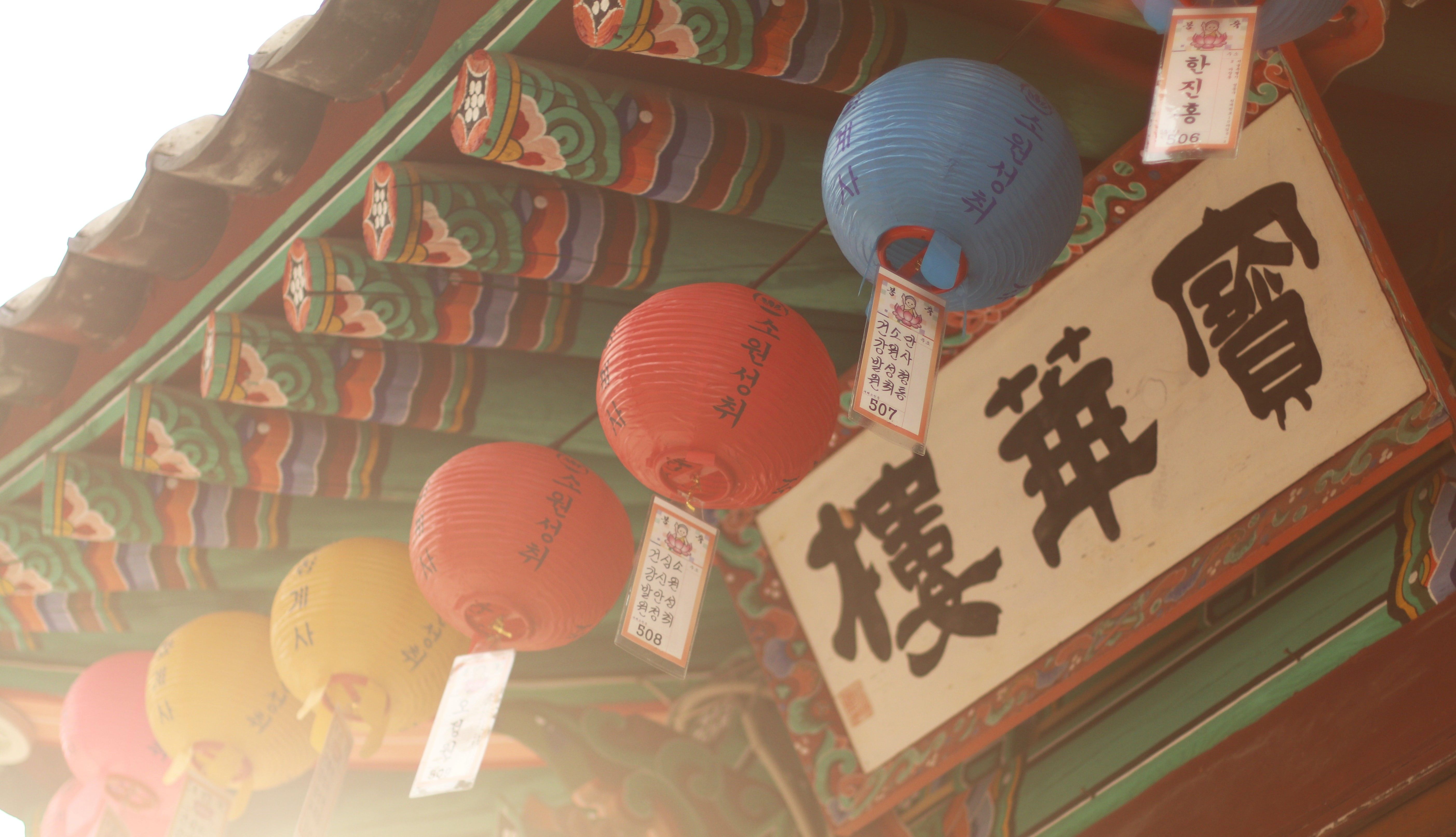 Ucapan selamat Hari Raya Imlek 2023 bahasa Korea formal dan informal serta artinya.