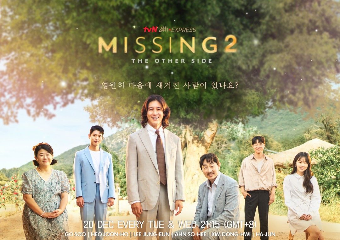 Link nonton drama Korea (drakor) Missing The Other Side 2 episode 14 END sub Indo, tayang jam berapa hari ini bukan LK21.