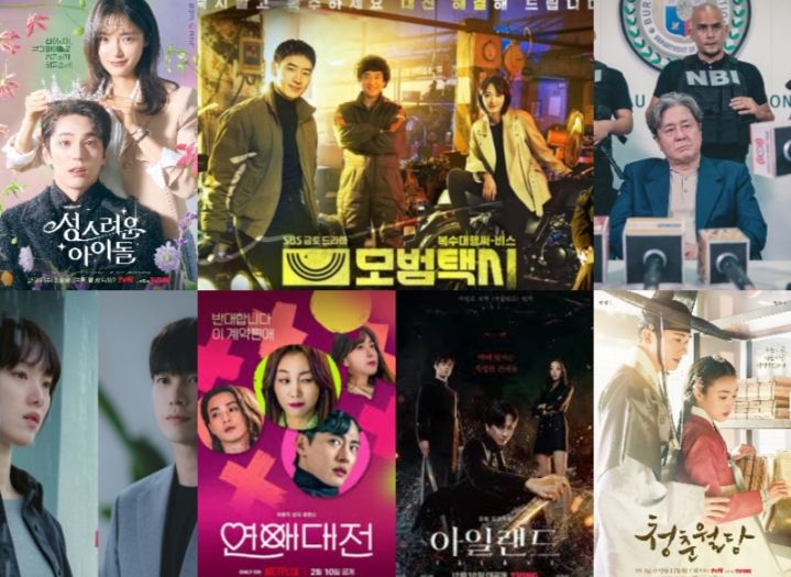 Daftar 7 drama Korea tayang bulan Februari 2023.