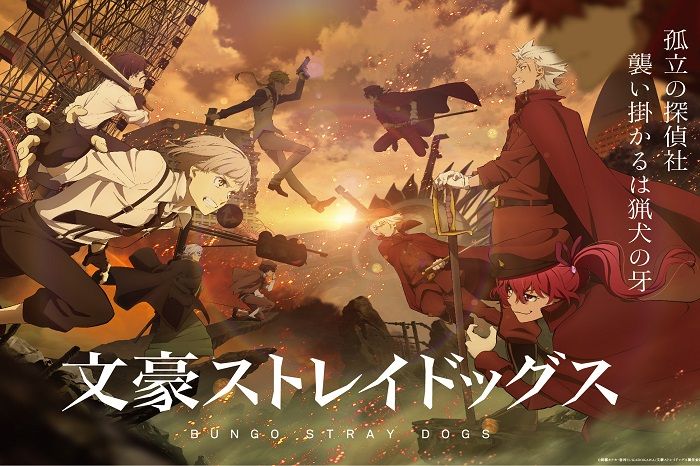 Link nonton anime Bungo Stray Dogs season 4 episode 5 sub Indo gratis dan legal bukan di Anoboy lengkap dengan sinopsis dan jadwal tayang di Bilibili.