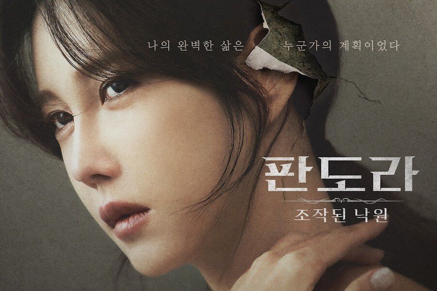 Kehidupan Sempurna Lee Ji Ah Hancur di Drakor Baru tvN Pandora Beneath the Paradise