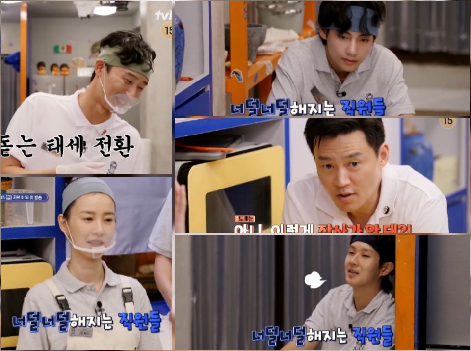 Kolase foto para karyawan Seojin's Korean Street Food, ada Park Seo Jun, Jung Yu Mi, V BTS, Seo Jin, dan Choi Woo Shik/Tangkapan Layar/Instagram @tvn_joy