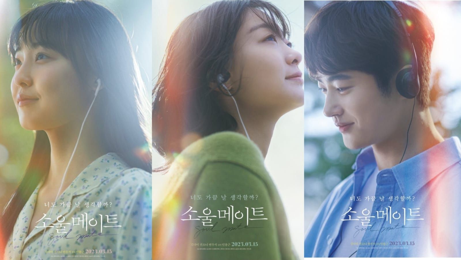 Sinopsis serial drama Korea terbaru berjudul Soulmate yang dibintangi Kim Da Mi dan Jeon So Nee, cerita percintaan pada lelaki yang sama.