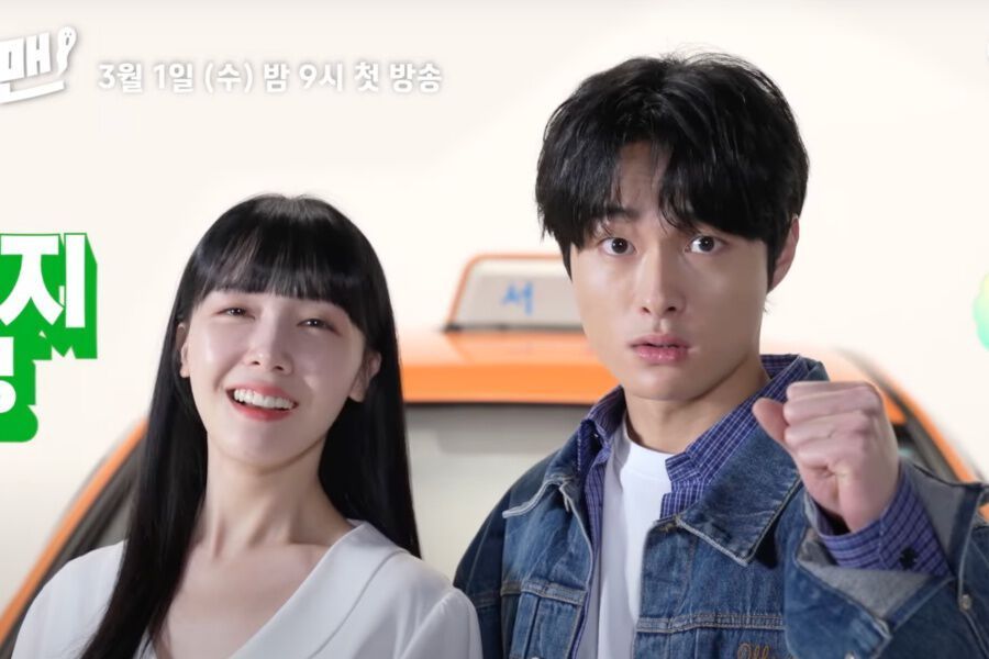Spoiler Delivery Man EP 9