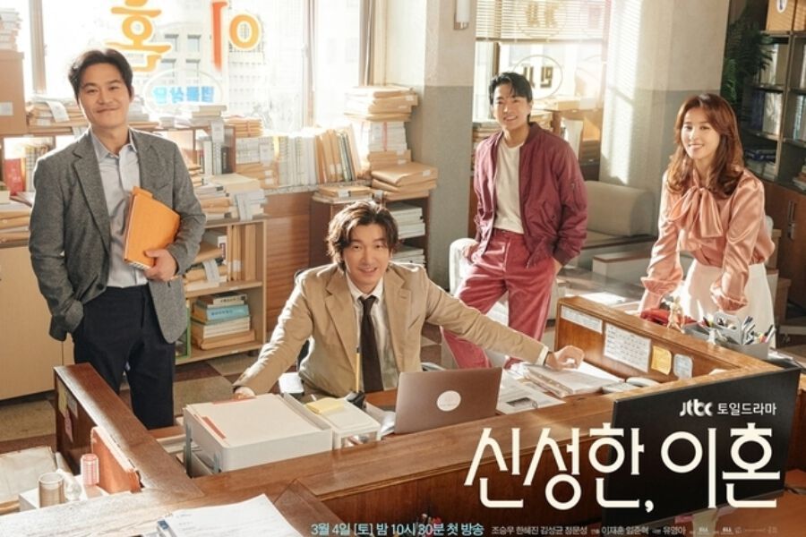 Jadwal Tayang Divorce Attorney Shin Full Episode 1 2 3 4 5 6 7 8 9 10 11 12 Tamat, Tayang di jTBC dan Netflix