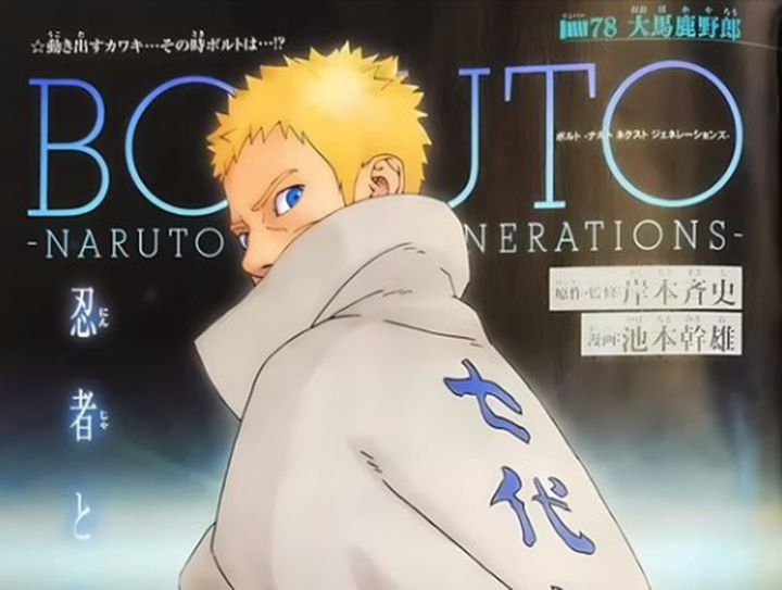 Nonton Boruto: Naruto Next Generations Episode 291 Sub Indo. Link Download Anime Bstation Anoboy Di sini