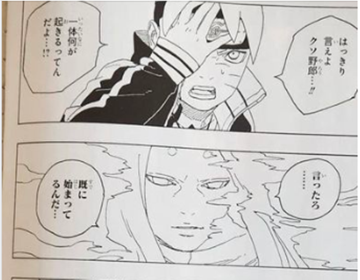 Update Spoiler Manga Boruto Chapter 79. Eida Sudutkan Kawaki, Nasib Naruto dan Hinata akan Menjadi Konflik