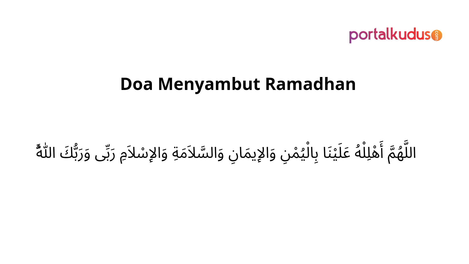 Doa awal Ramadhan berdasarkan kajian Ustadz Adi Hidayat