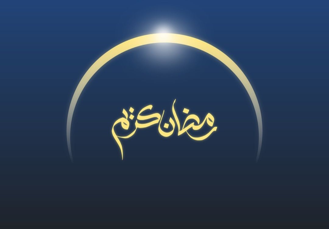 Menyambut bulan suci Ramadhan, berikut ini dibagikan untuk Anda 15 link twibbon Marhaban Ya Ramadhan 2023.