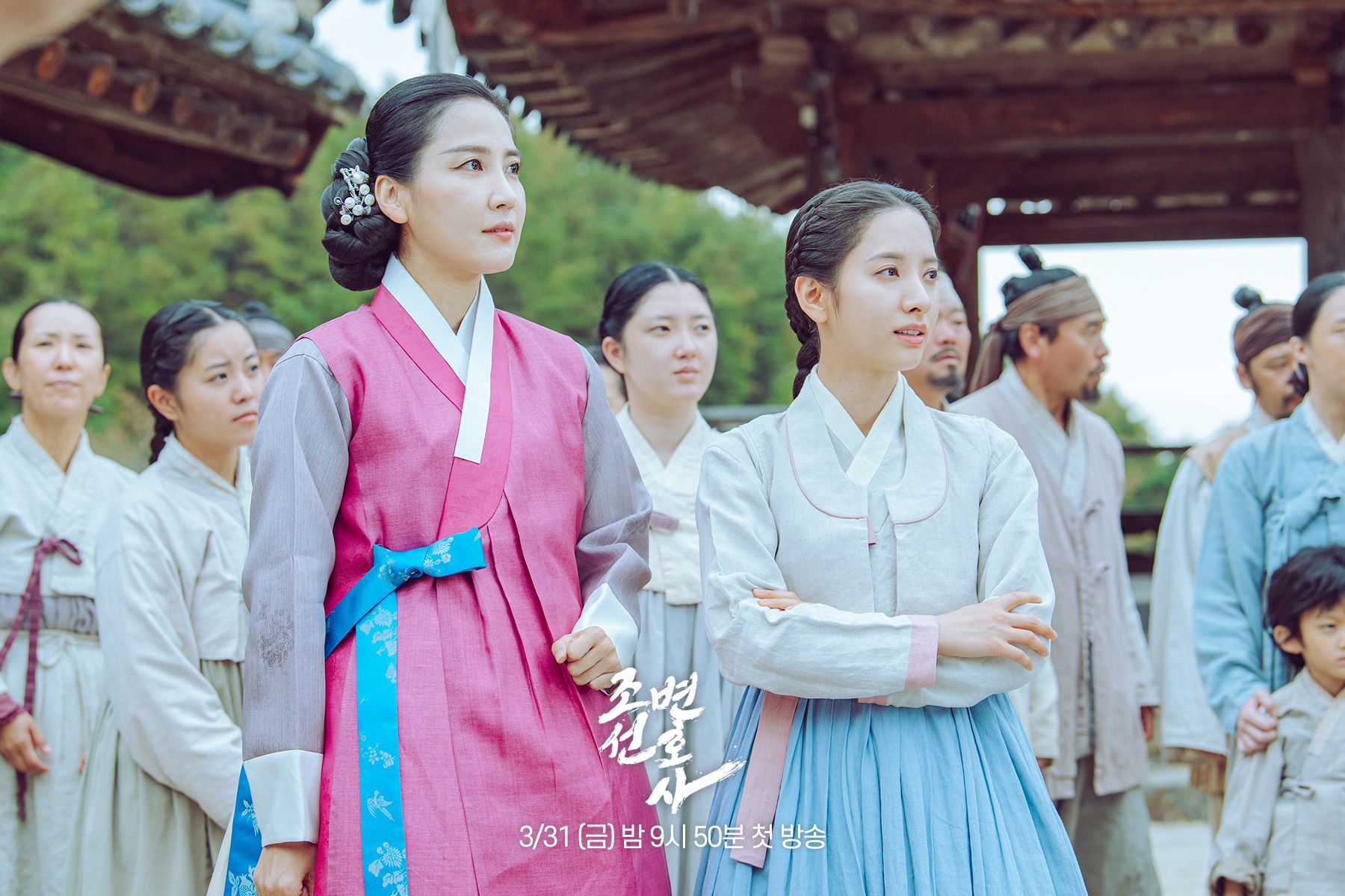 Bermain Bersama, Bona WJSN dan Shin Dong Mi Jadi Duo Kuat Dalam Drama Historis Joseon Attorney