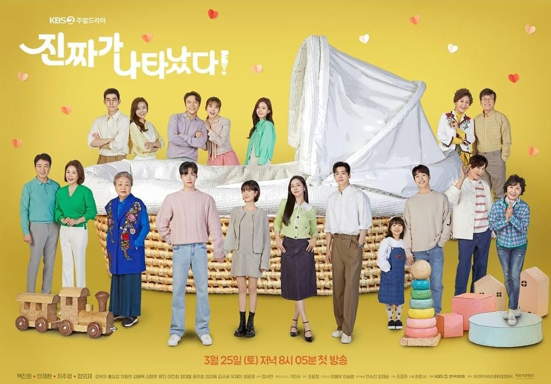 Poster The Real Has Come yang dibintangi Ahn Jae Hyun dan Baek Jin Hee/Tangkapan Layar/Instagram @kbsdrama