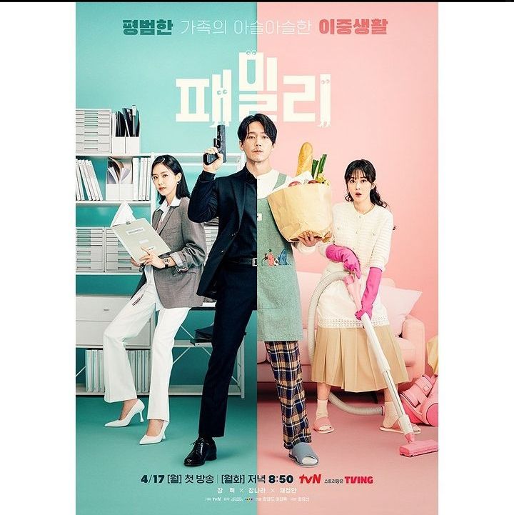Sinopsis Family: The Unbreakable Bond, Drama Korea Terbaru yang Dibintangi Jang Na Ra dan Jang Hyuk 
