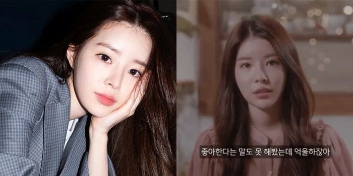 Pacar Seungri, Yoo Hye Won, tak lagi aktif sebagai aktris.