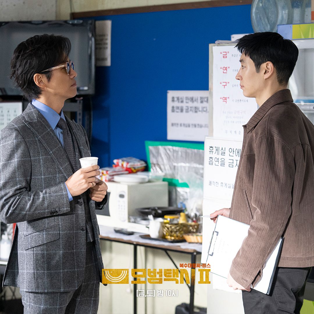 Di Episode Terbaru Taxi Driver 2, Lee Je Hoon Menerima Kartu Nama Namgoong Min One Dollar Lawyer