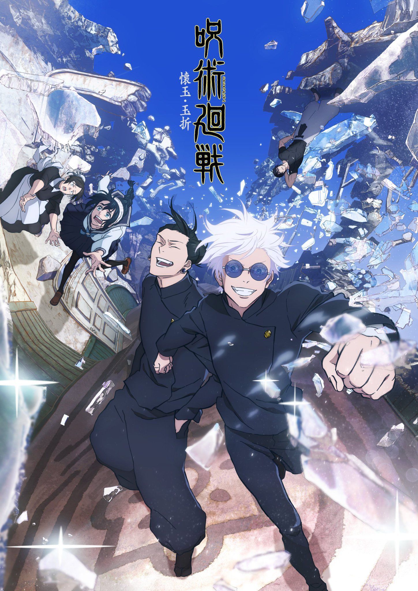 Jujutsu Kaisen Season 2 rilis Juli 2023, ini info soal 2 cerita yang siap disuguhkan