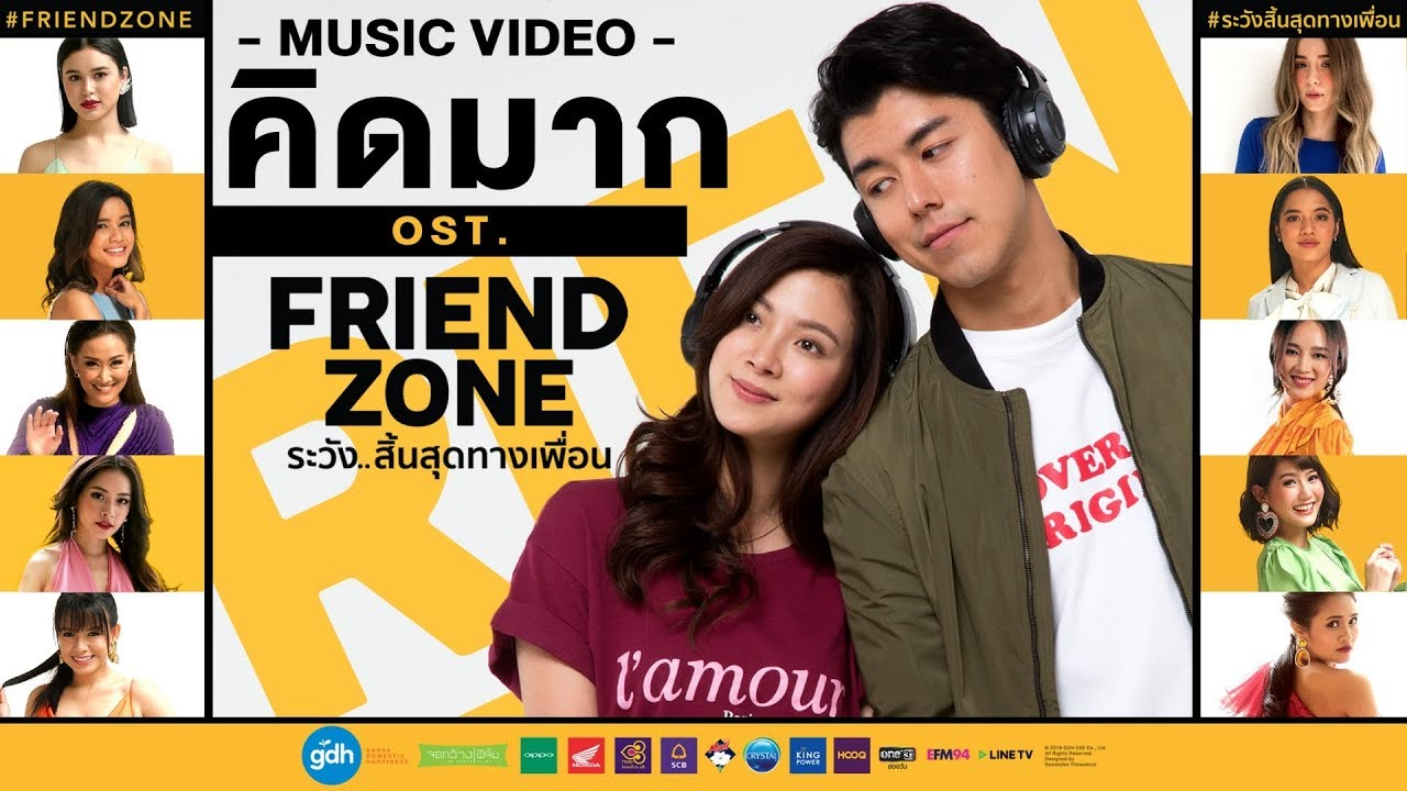 Siopsis film romanss asal Thailand, 