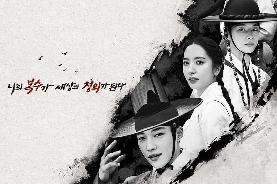 Woo Do Hwan, Bona WJSN, Cha Hak Yeon Pamer Kerjamama Tim Fantastis dalam Poster Joseon Attorney