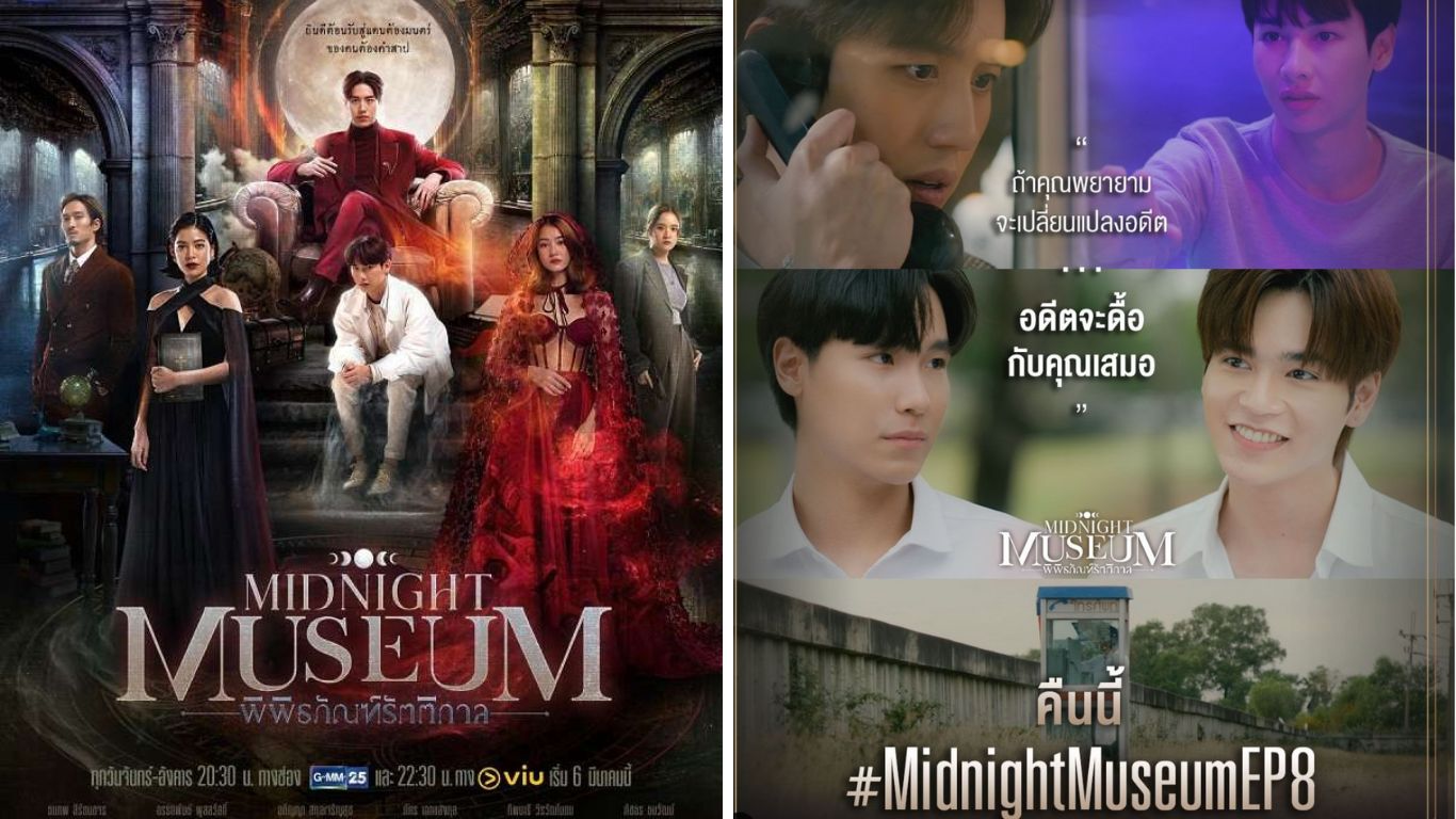 Sinopsis dan daftar nama para pemain serial Thailand, "Midnight Museum"