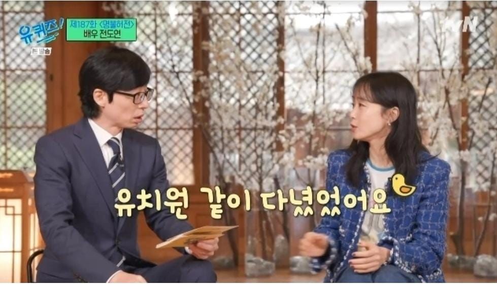 Bikin Ngakak! Jeon Do Yeon Berbagi Cerita Lucu Tentang Putrinya dan Yoo Jae Suk di You Quiz on the Block