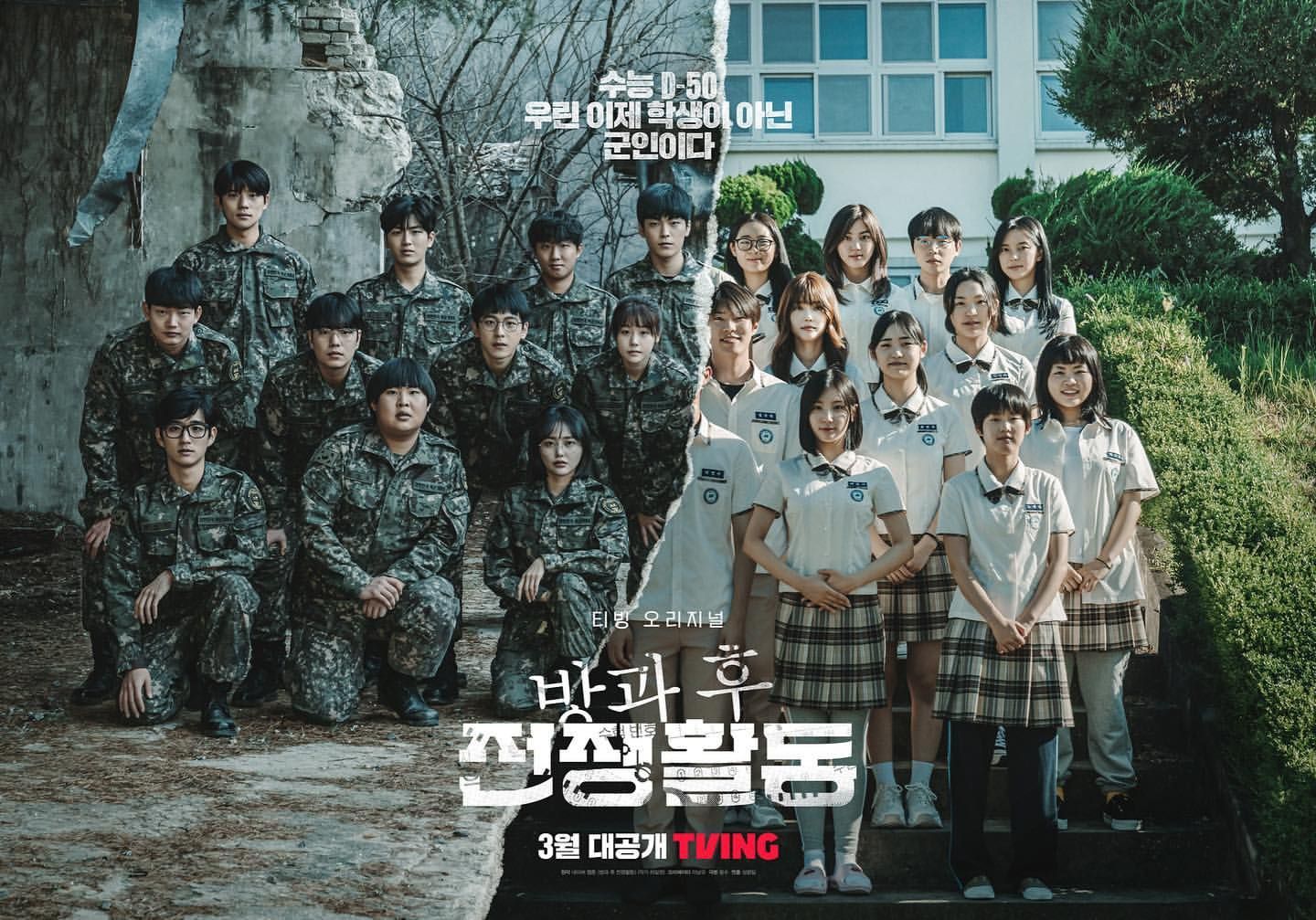 Link Nonton Drakor 'Duty After School' Episode 1-6 Sub Indo, Full HD, Resmi - Drama Korea Terbaru