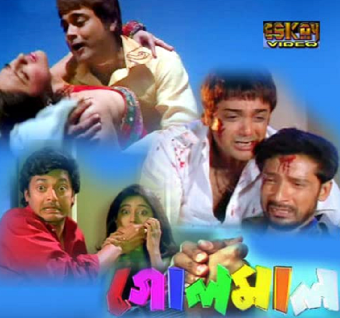 Poster Film Golmaal yang akan ditayangkan di Mega Bollywood ANTV hari ini. 