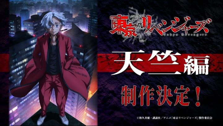 Adaptasi Tokyo Revengers Season 3 Resmi Dikonfirmasi, Akan Hadirkan Pertempuran Besar Tokyo Manji dan Tenjiku.