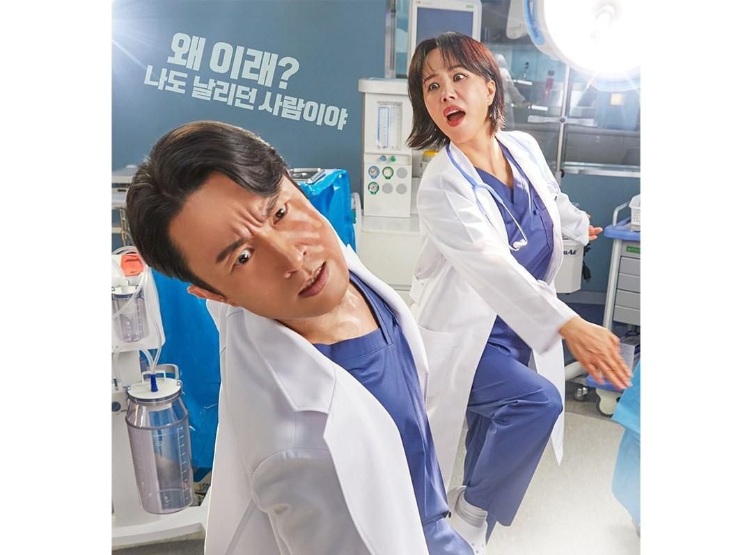 Doctor Cha Episode Tayang Kapan Di Netflix Cek Jadwal Tayang Dan Hot My Xxx Hot Girl 1673