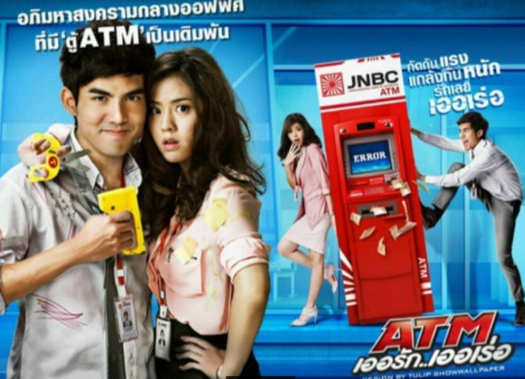 ATM: Er Rak Error, rekomendasi film komedi Thailand di bulan puasa