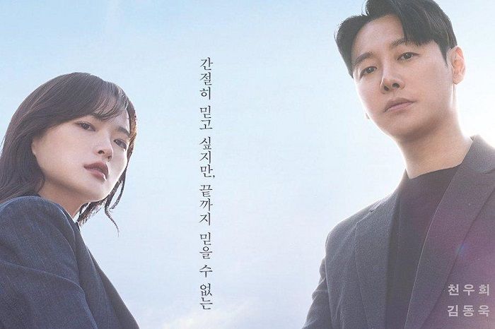 Teaser Drama Delightfully Deceitful Tampilkan Chun Woo Hee dan Kim Dong Wook Jadi Penipu dan Pengacara