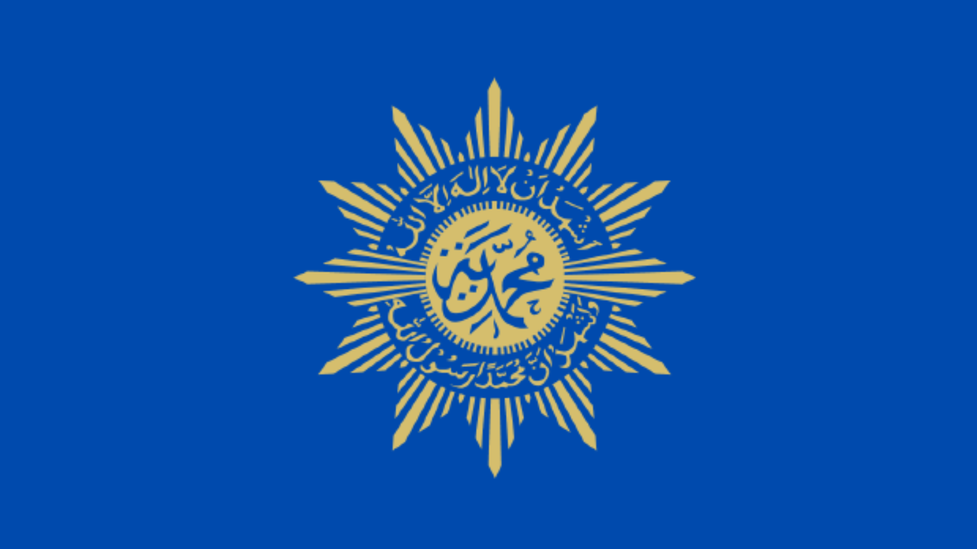 Logo Muhammadiyah.