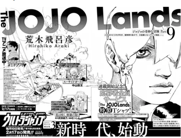 Baca Manga Jojo Part 9 Jojolands Chapter 3 Bahasa Indonesia. Full Spoiler dan Raw Scan Komik