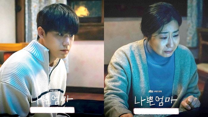 The Good Bad Mother episode 9 akan ungkap rahasia besar Kang Ho.