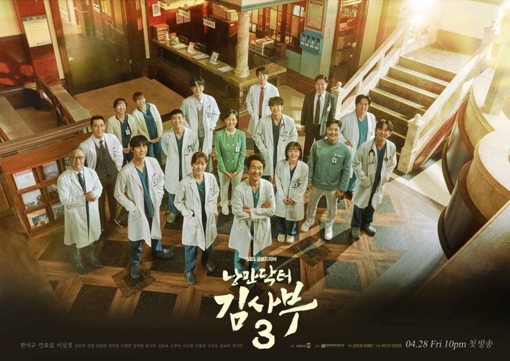 Luar Biasa! Minggu Ini Rating K-drama Dr. Romantic 3 Terus Meroket Ke Peringkat Puncak