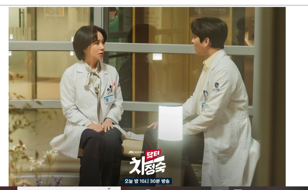 Spoiler Drama Doctor Cha Episode 15 Kebingungan Cha Jung Sok Saat Seo In Ho Dan Roy Kim Ungkap Perasaan