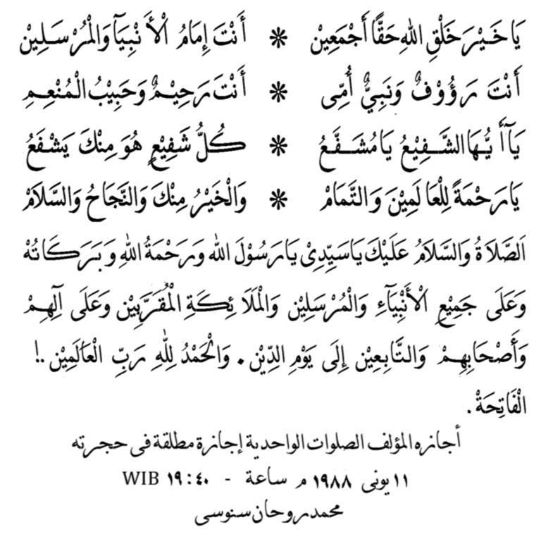 Inilah Doa KH. Abdoel Madjid Ma’roef Muallif Sholawat Wahidiyah RA Waktu di Makam Rosuulullah SAW
