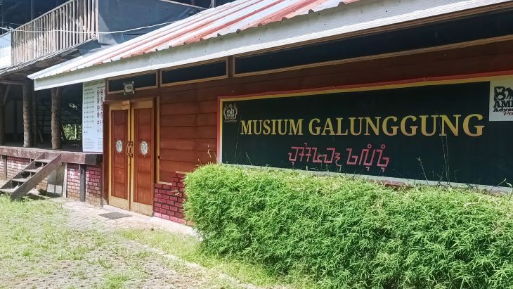 Museum Galunggung di objek wisata Batu Mahpar, Desa Sukamulih, Kecamatan Sariwangi, Kabupaten Tasikmalaya. 