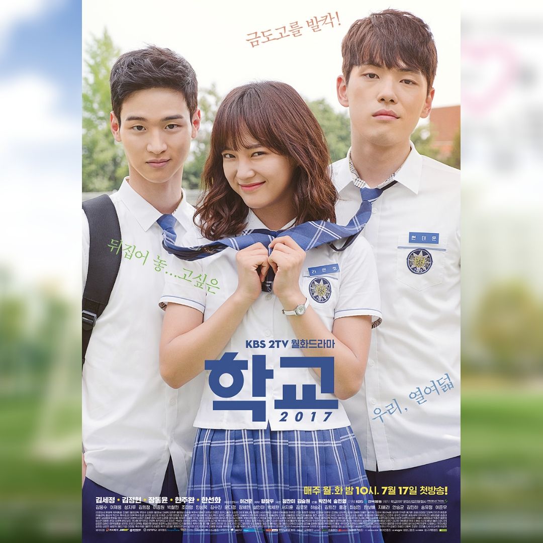 School 2017 - 7 Rekomendasi Drama Korea Tentang Kehidupan Remaja di Sekolah