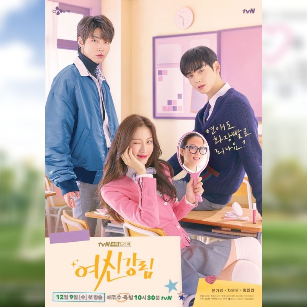True Beauty - 7 Rekomendasi Drama Korea tentang Kehidupan Remaja di Sekolah