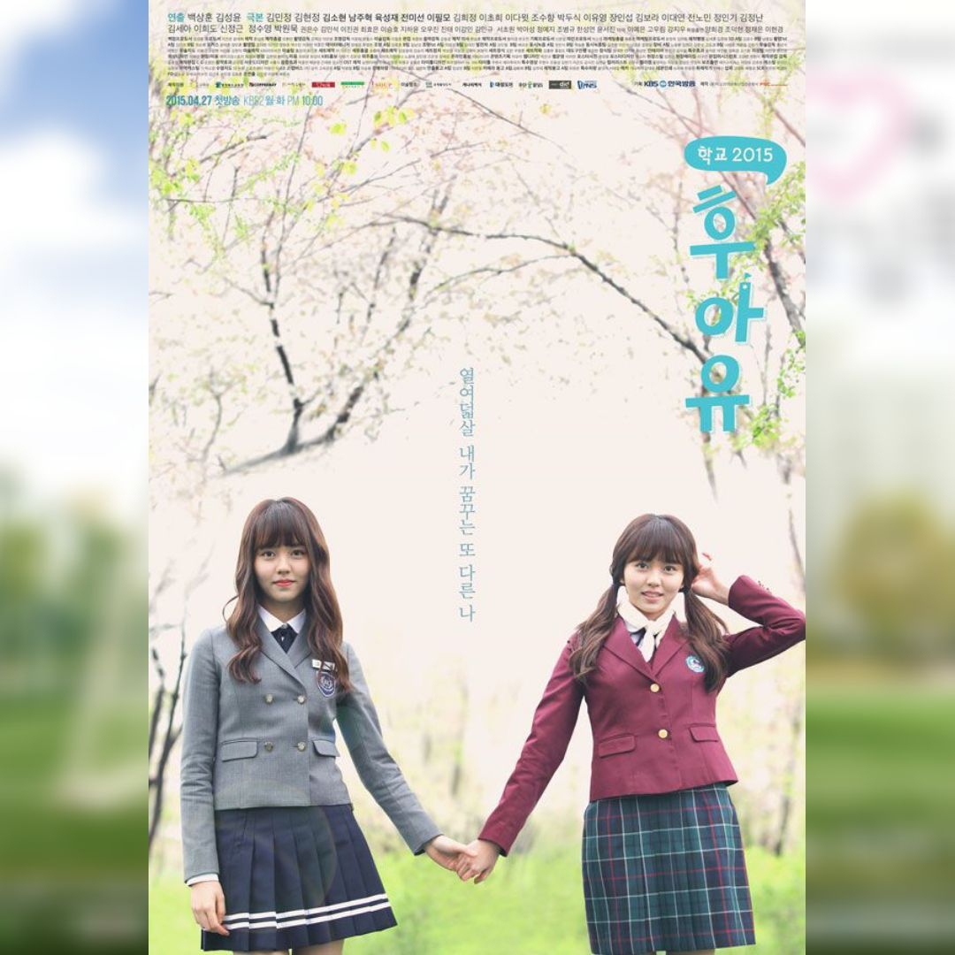 School 2015 - 7 Rekomendasi Drama Korea Tentang Kehidupan Remaja di Sekolah