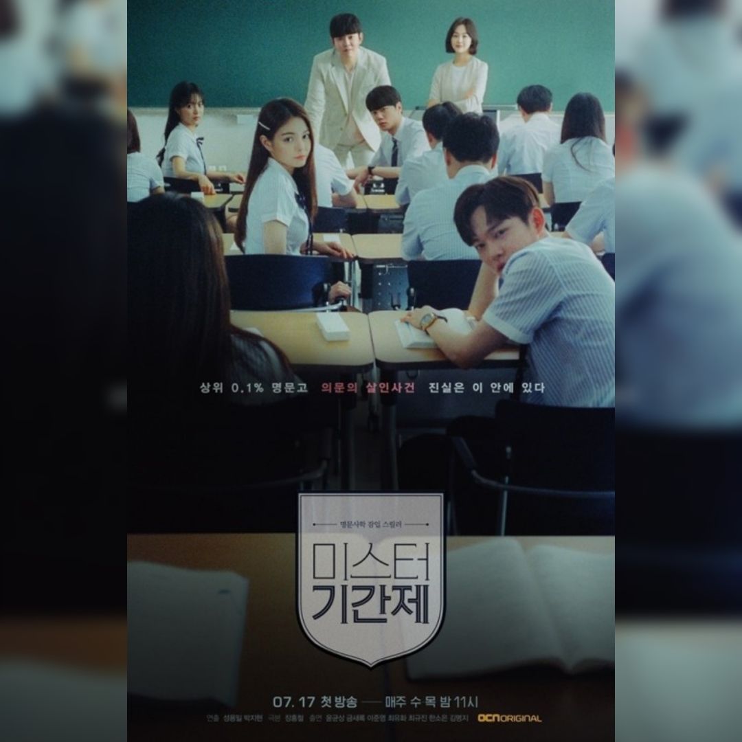 Class of Lies - 7 Rekomendasi Drama Korea tentang Kehidupan Remaja di Sekolah