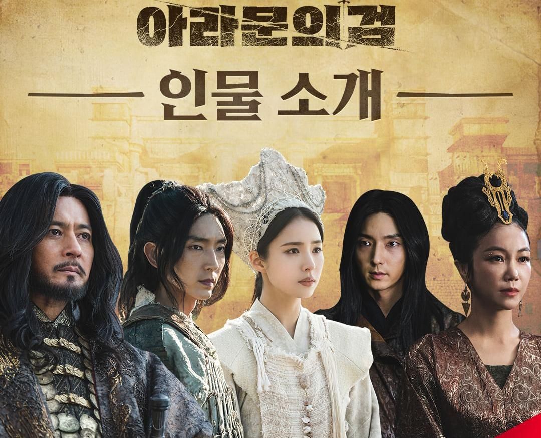Sinopsis, Tempat Menonton, dan Daftar Pemeran Arthdal Chronicles: The Sword  of Aramun - Halaman 4